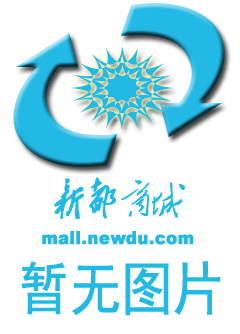 华图2016年国家公务员考试终极密押试卷（行测+申论）